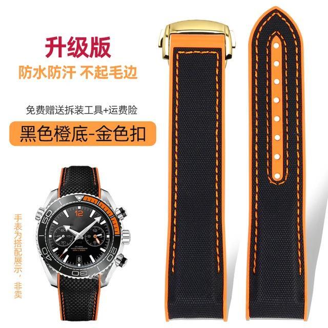 Curved Rubber Watchband For Omega Quarter Orange Series Seamaster 300 600 Strap