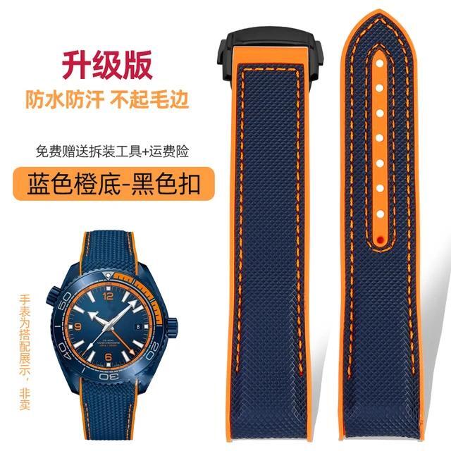Curved Rubber Watchband For Omega Quarter Orange Series Seamaster 300 600 Strap