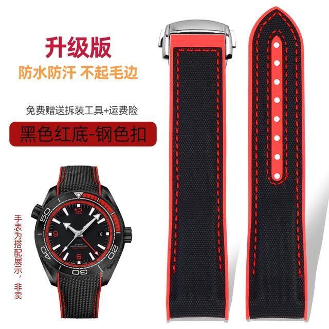 Curved Rubber Watchband For Omega Quarter Orange Series Seamaster 300 600 Strap