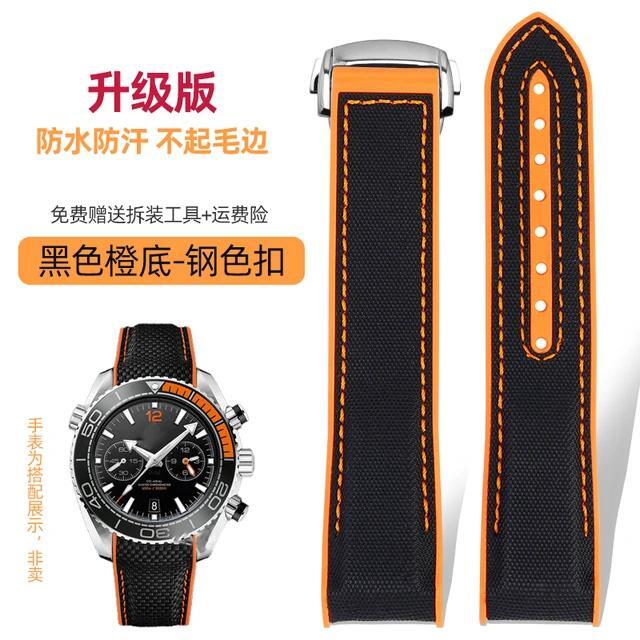 Curved Rubber Watchband For Omega Quarter Orange Series Seamaster 300 600 Strap