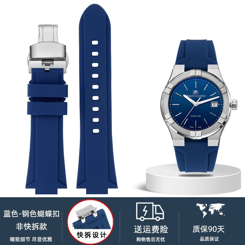 Silicone Watch Strap Fit For Maurice Lacroix Aikon Series AI6008 AI6038 AI6007