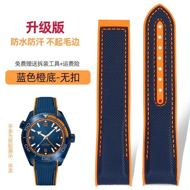 Curved Rubber Watchband For Omega Quarter Orange Series Seamaster 300 600 Strap