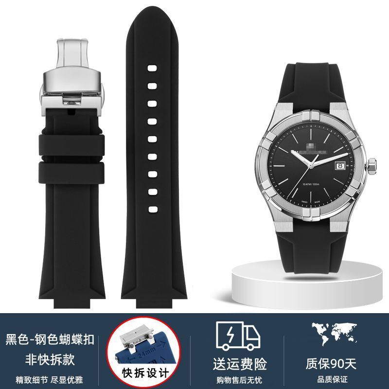 Silicone Watch Strap Fit For Maurice Lacroix Aikon Series AI6008 AI6038 AI6007