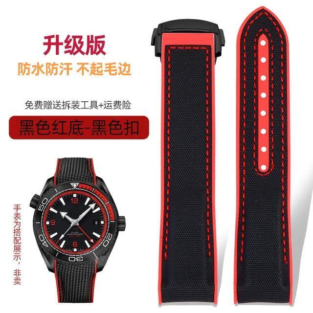 Curved Rubber Watchband For Omega Quarter Orange Series Seamaster 300 600 Strap