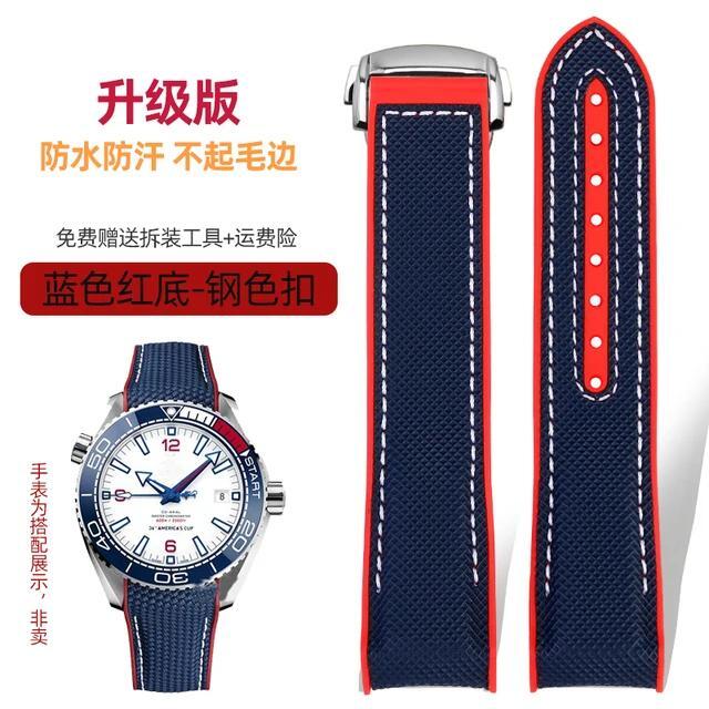 Curved Rubber Watchband For Omega Quarter Orange Series Seamaster 300 600 Strap