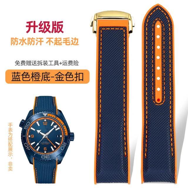 Curved Rubber Watchband For Omega Quarter Orange Series Seamaster 300 600 Strap