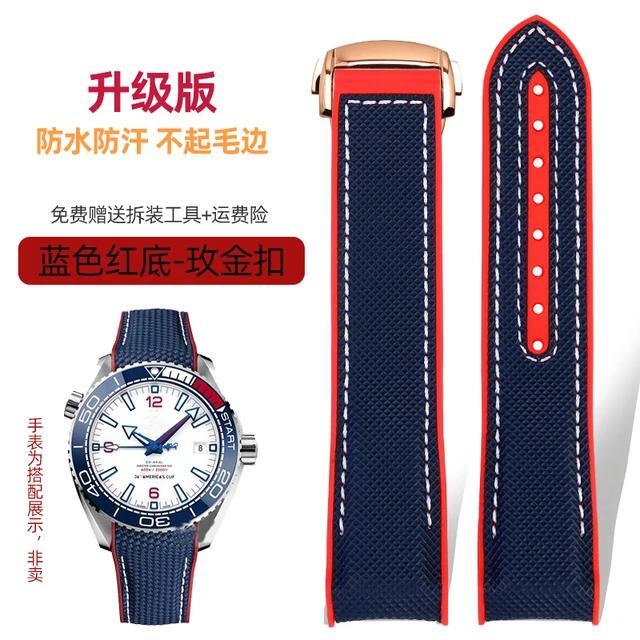 Curved Rubber Watchband For Omega Quarter Orange Series Seamaster 300 600 Strap