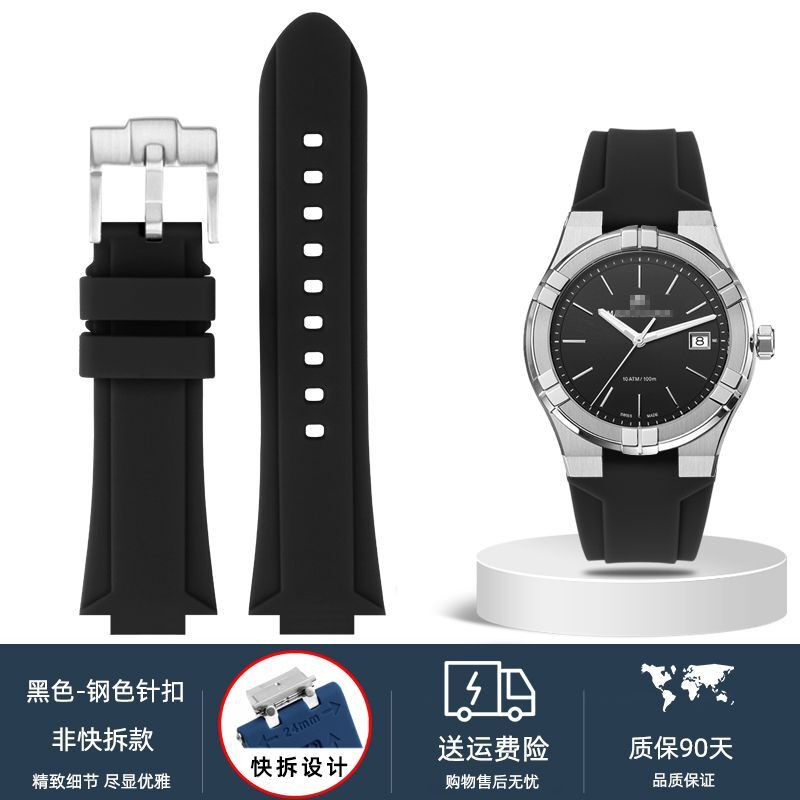 Silicone Watch Strap Fit For Maurice Lacroix Aikon Series AI6008 AI6038 AI6007
