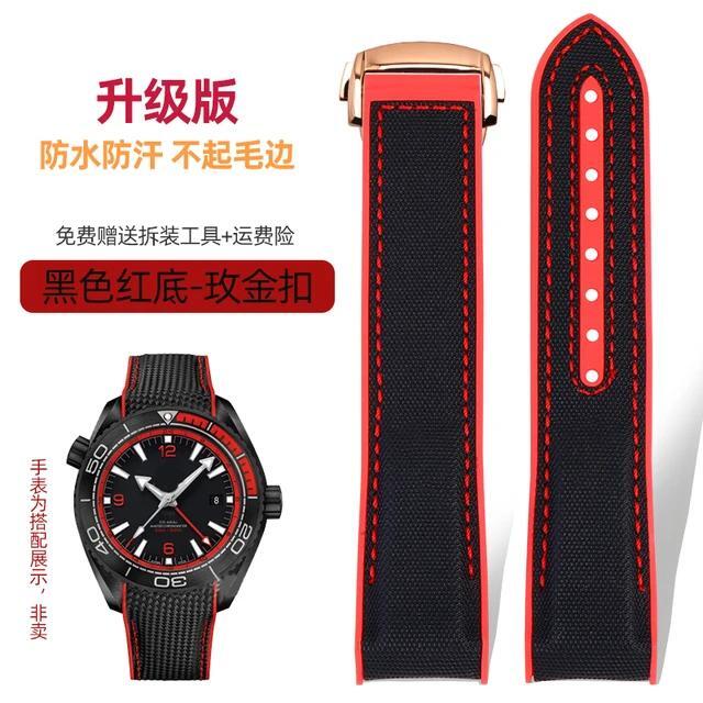 Curved Rubber Watchband For Omega Quarter Orange Series Seamaster 300 600 Strap
