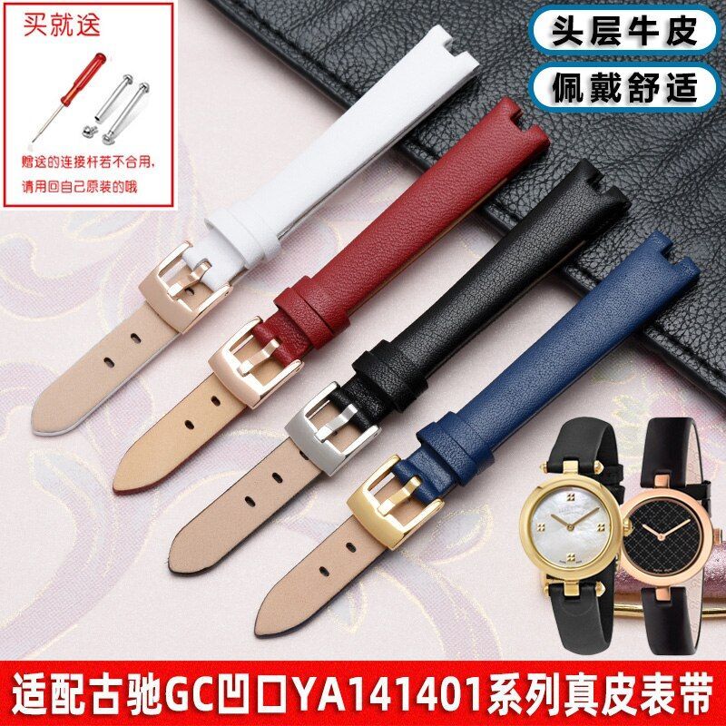 Leather Watch Strap For Gucci Ya141501 Ya141401 Series Notch Bracelet 12mm 14mm
