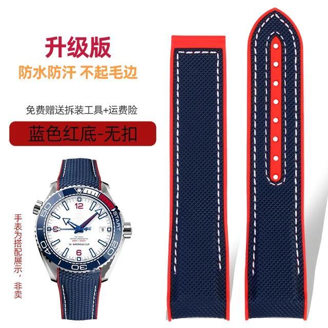 Curved Rubber Watchband For Omega Quarter Orange Series Seamaster 300 600 Strap