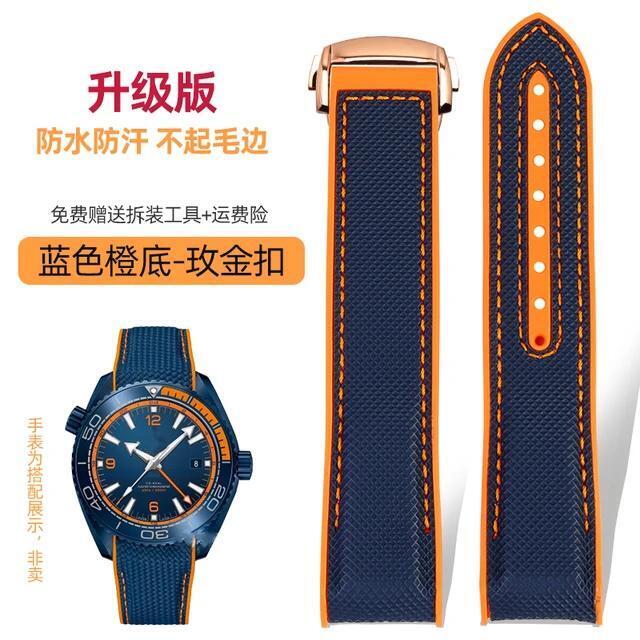 Curved Rubber Watchband For Omega Quarter Orange Series Seamaster 300 600 Strap