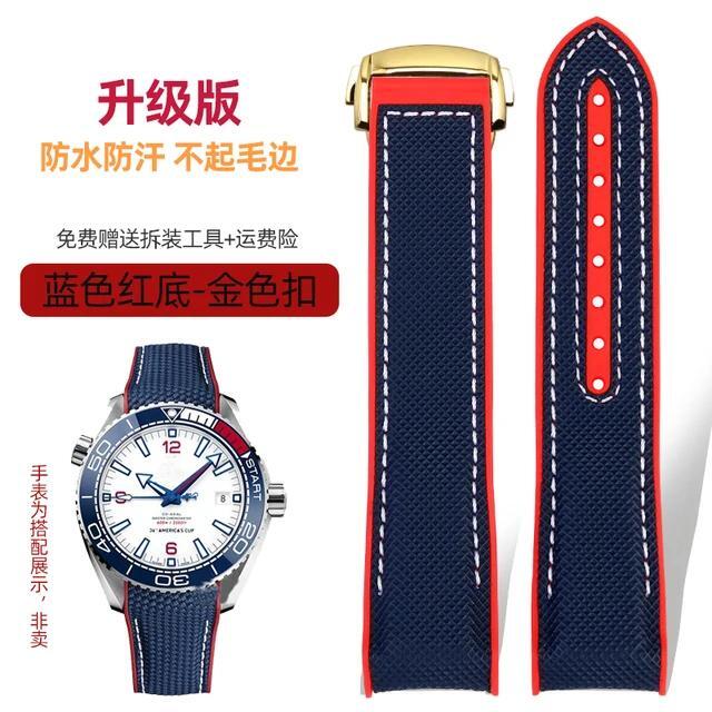 Curved Rubber Watchband For Omega Quarter Orange Series Seamaster 300 600 Strap