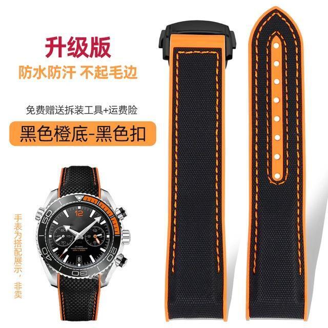 Curved Rubber Watchband For Omega Quarter Orange Series Seamaster 300 600 Strap