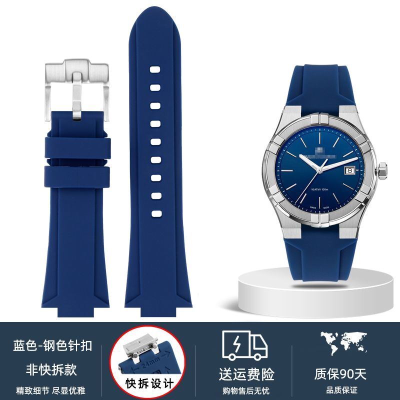 Silicone Watch Strap Fit For Maurice Lacroix Aikon Series AI6008 AI6038 AI6007